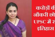 UPSC success story from-jee-to-ias-how-divya-mittal-left-million-dollar-job-to-become-ias