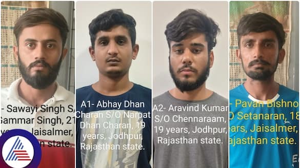 North Indians Bank account fraud by name of college students in Bengaluru 4 arrested sat