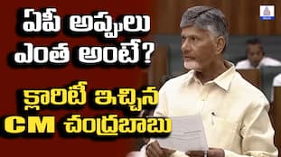 AP Assembly Budget Session Highlights