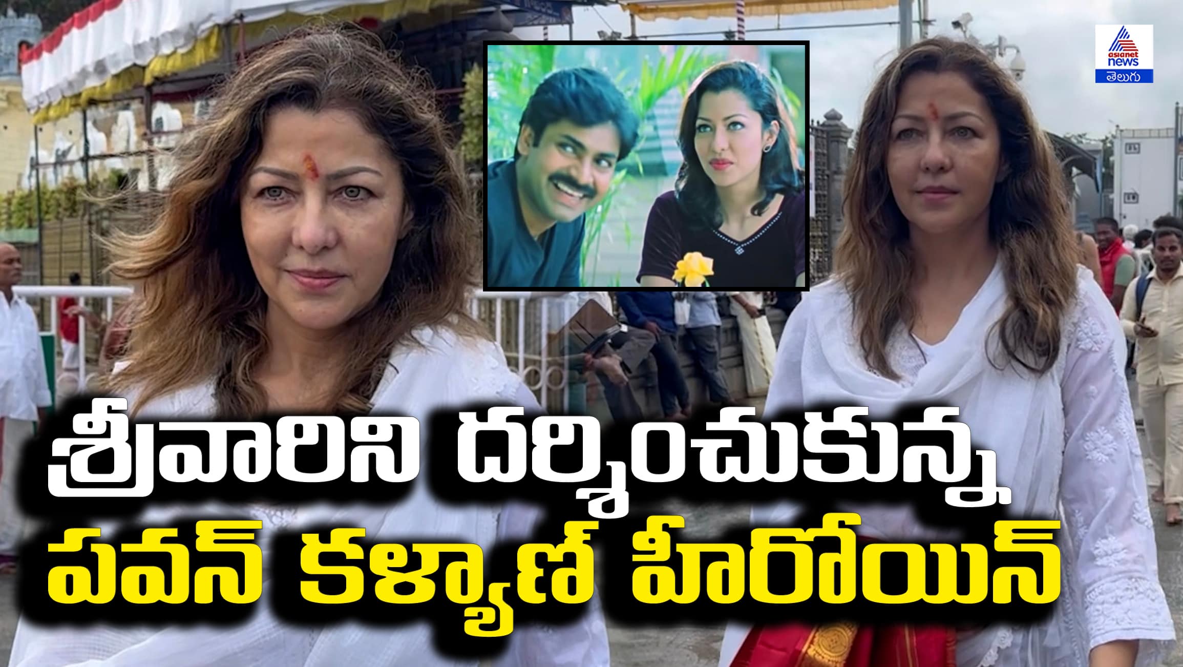 Actress Aditi Govitrikar visit Tirumala