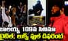 NBK 109 Title & Teaser Launch