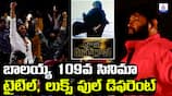 NBK 109 Title & Teaser Launch