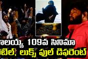 NBK 109 Title & Teaser Launch