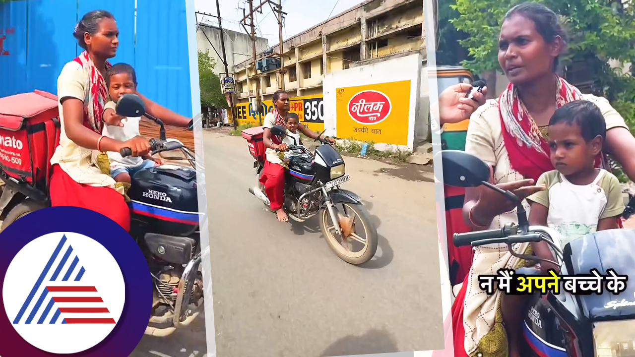 Rajkot Woman zomato agent delivering food with her child seated on front of her bike ckm