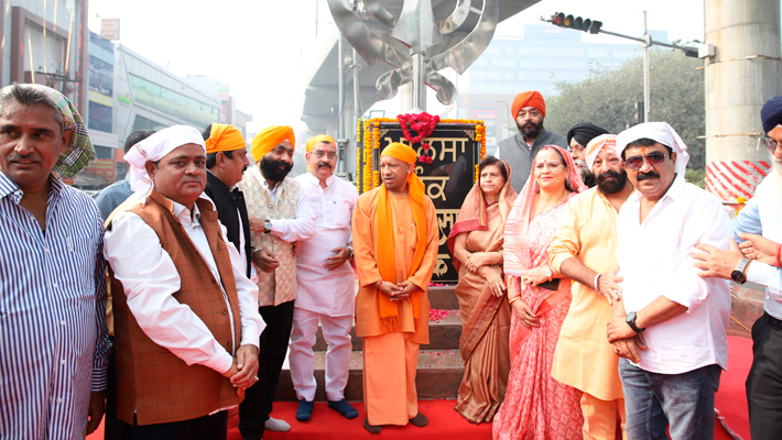 CM Yogi Adityanath pays tribute to Guru Nanak Dev Ji on 555th Prakash Parv