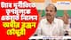 'দুর্নীতি করবে বলেই এরা এই প্রকল্প চালু করেছে' ট্যাব দুর্নীতিতে সরব অধীর রঞ্জন চৌধুরী