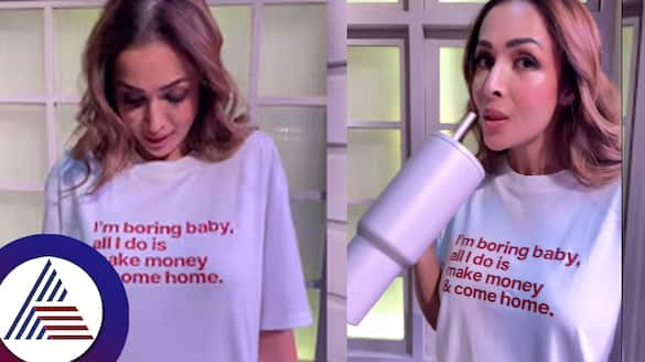 Malaika Aroras T shirt which says I am Boring Baby All I Do Is Make Money Come home suc