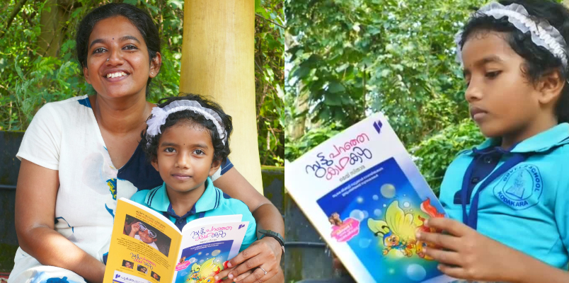 thrissur native second standard student may sithara story included in third standard malayalam text book 