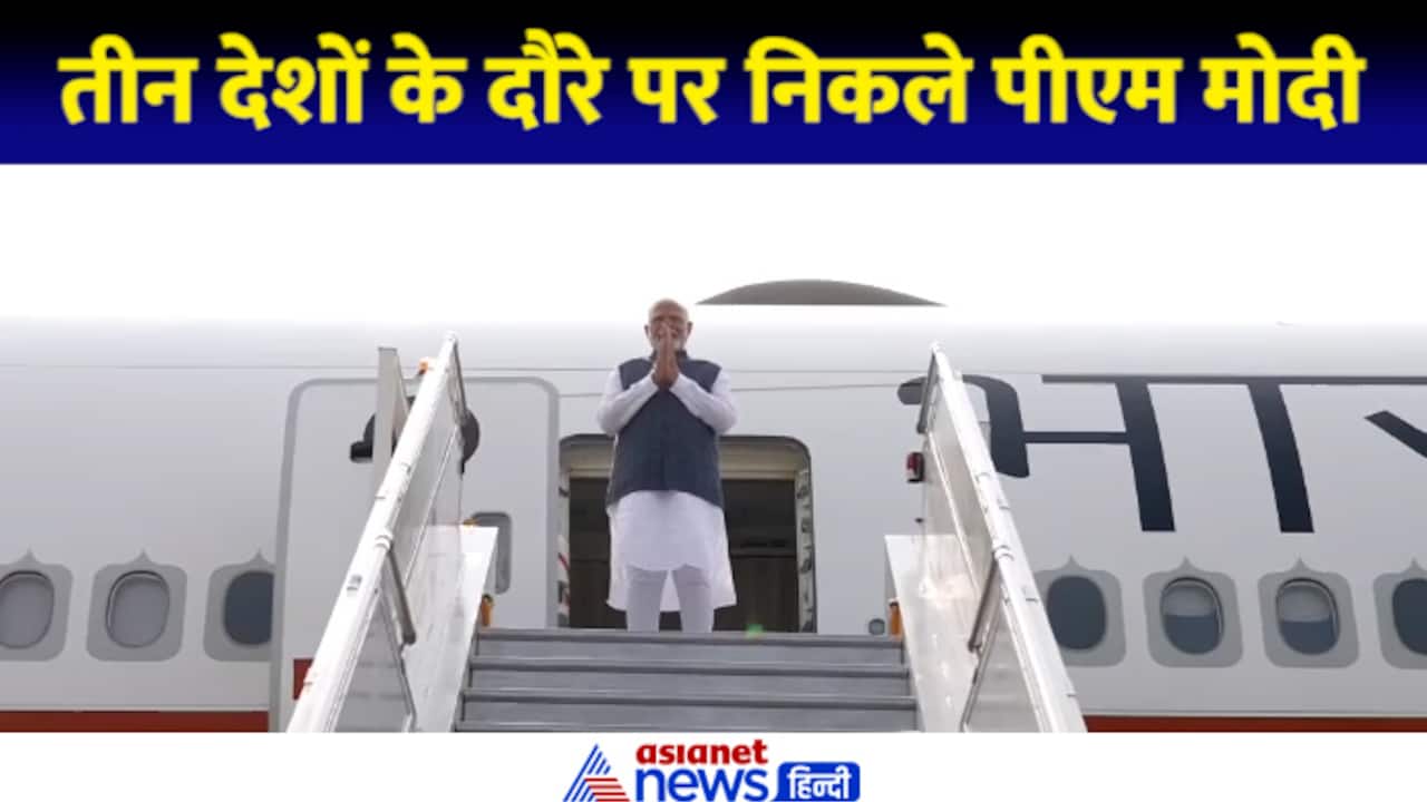 PM modi