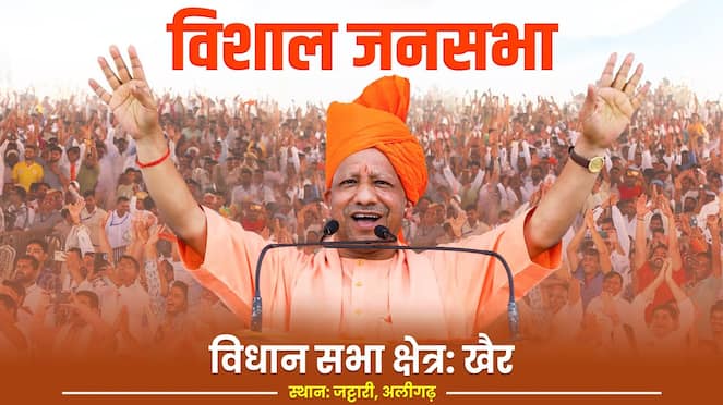 CM Yogi's election campaign in UP by-election-rag