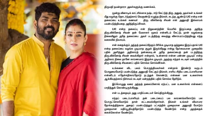 directore ss kumaran statement against nayanthara and vignesh shivan ans