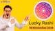 Lucky Rashi 18 November 2024: किसका बढ़ेगा बैंक बैलेंस-किसे मिलेगा प्रमोशन?