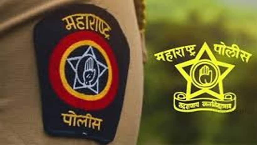 maharashtra police