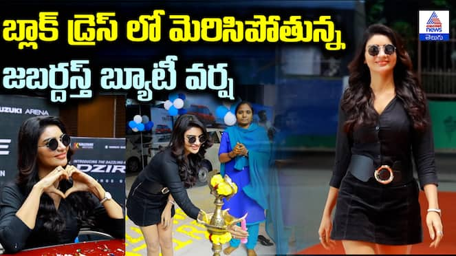 Jabardasth Varsha unveils Dazzling Dzire 