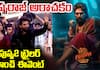 Allu Arjun Pushpa 2: The Rule Trailer Launch 