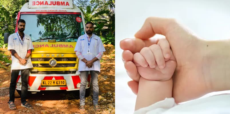 migrant woman delivers baby in ambulance technician save new born and mother life in kozhikode