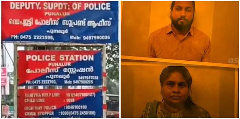 Kollam latest crime news 2 persons including a woman arrested in the case of assaulting yung man in Kollam gold theft case