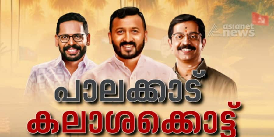 Malayalam news live updates Palakkad Byelection 2024