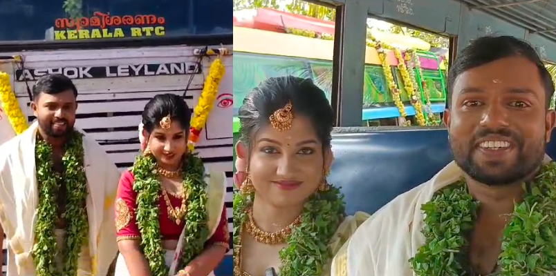 The double bell for love ksrtc bus witnessed trivandrum native amal and abhijitha love story