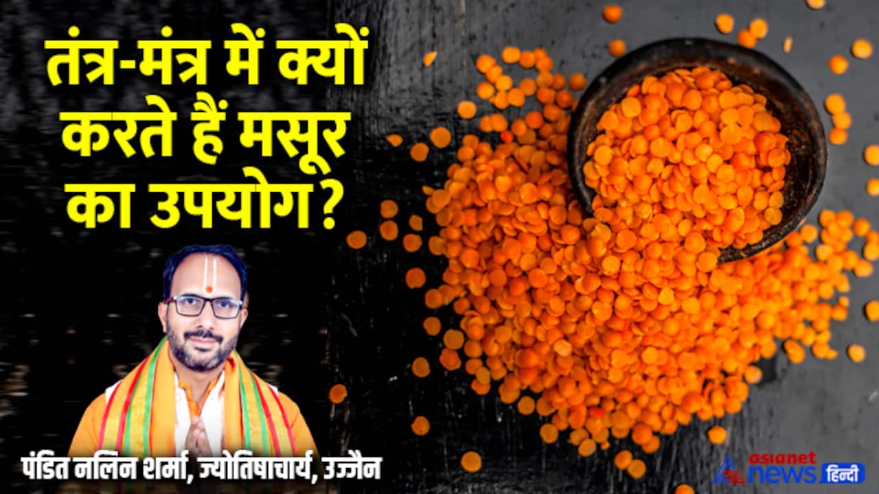 Hindu Belief why brahman don t use masoor daal