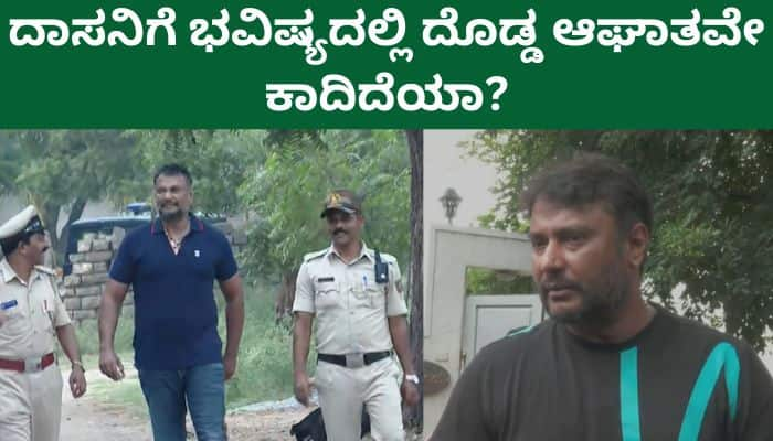 Bengaluru police to move Supreme Court against Darshan s interim bail mrq