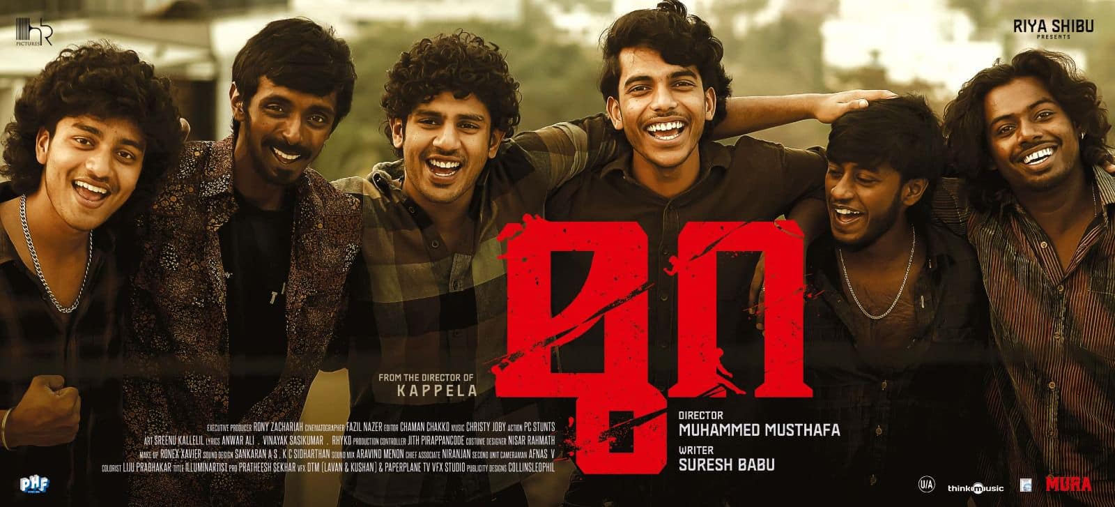 malayalam movie mura running successfully in theatre 