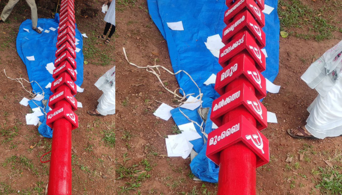 huge flag pole to be hoisted for CPM area conference in Kasaragod stolen police investigation