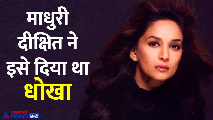 Madhuri