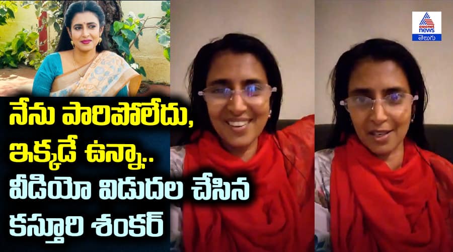 Kasthuri Shankar Viral Video