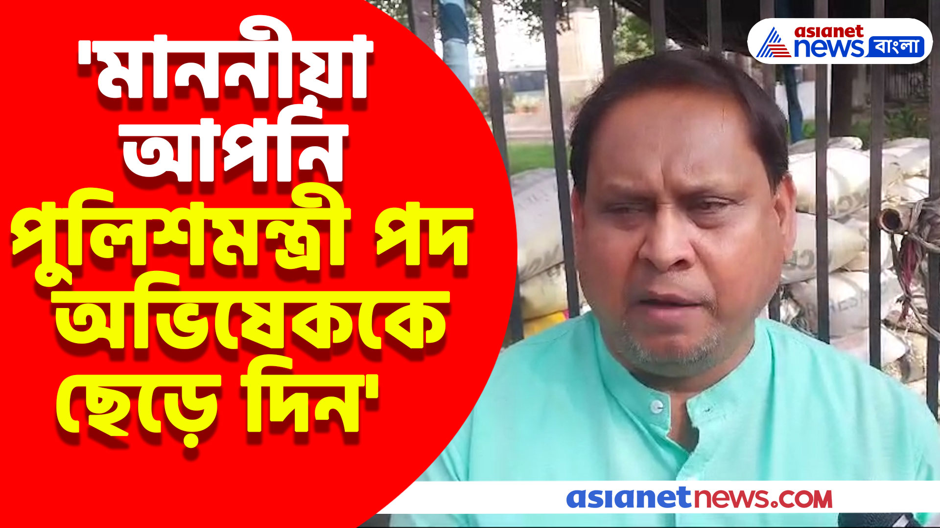 'মাননীয়া আপনি পুলিশমন্ত্রী পদ অভিষেককে ছেড়ে দিন' মমতার কাছে আবেদন হুমায়ুন কবীরের