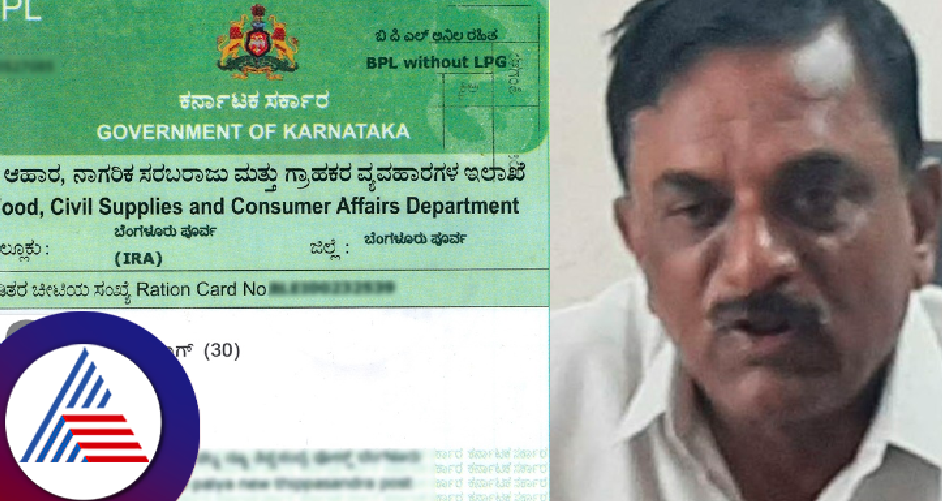 JDS mlc inchara govindaraju who used controversial word about bpl card rav