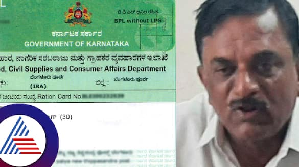 JDS mlc inchara govindaraju who used controversial word about bpl card rav