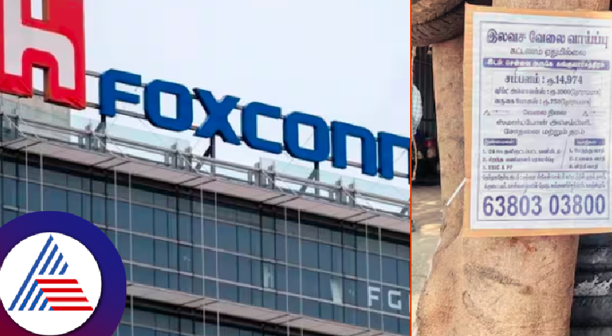 Foxconn India drops recruitment discrimination against married women rav