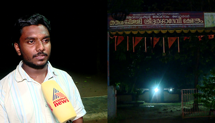 Caste abuse against Scheduled Caste preist in Devaswom Board temple in ernakulam; police case