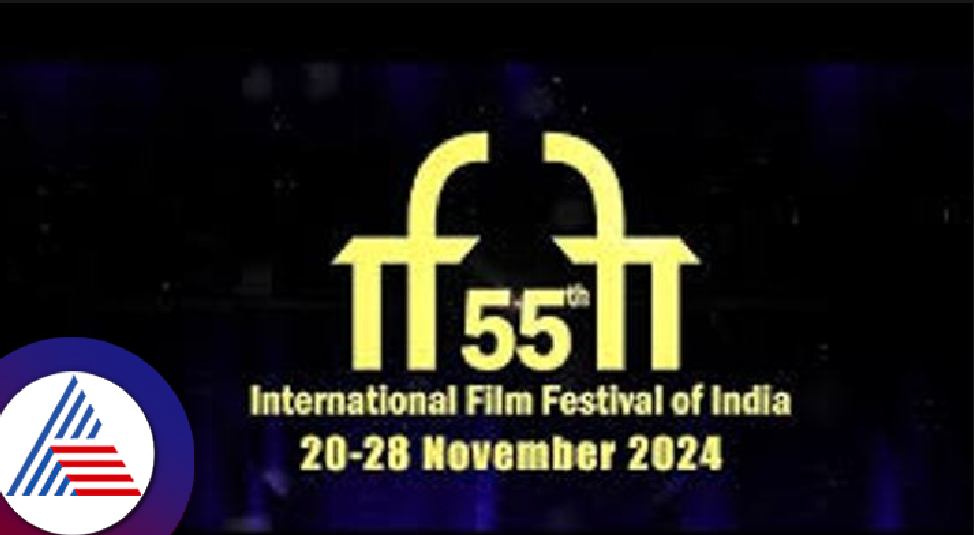 55th International Film Festival in Goa from tomorrow to November 28 rav