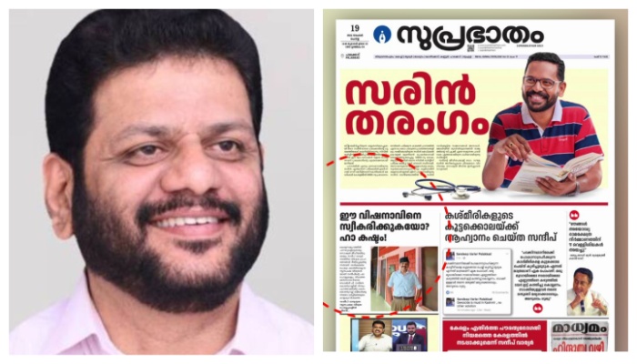 Advertisement Controversy Palakad Voters Are Not Falling For Fake Advertisements VK Sreekanthan with response