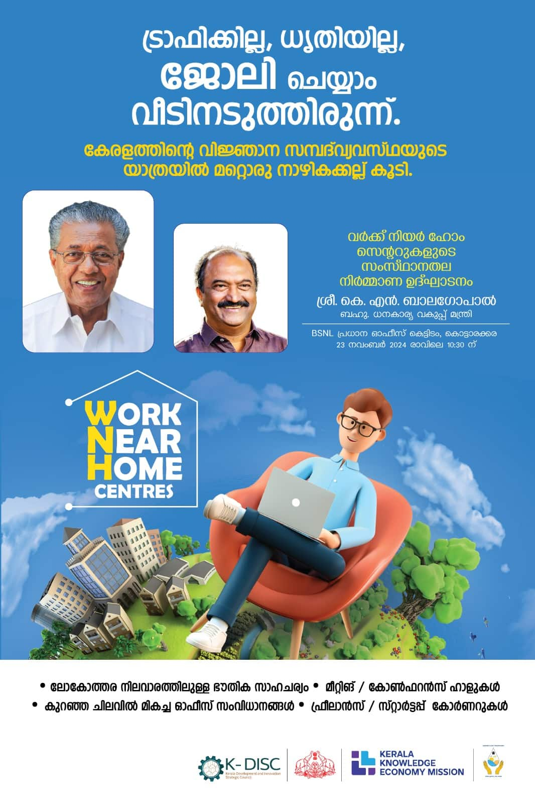 State government to set up Work Near Home