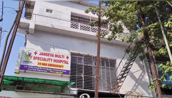 Multi specialty hospital started recently found with fake doctors and immediately sealed after opening 