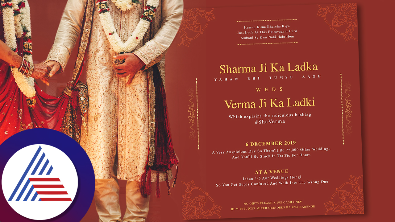 Creative Funny Wedding invitation Sharma ji ka ladka Verma ji ka ladki goes viral ckm