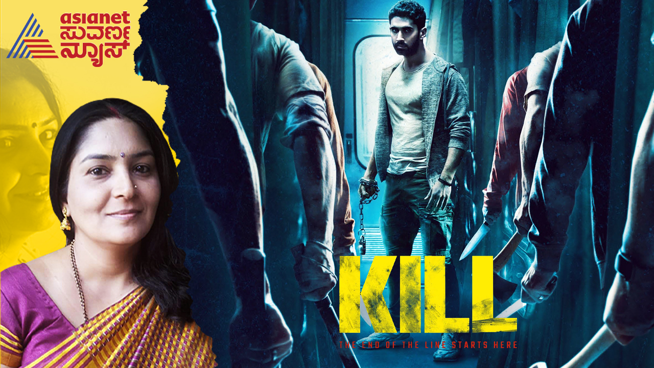 OTT disney hotstar streaming kill movie review which action thriller