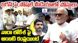 Ambati Rambabu complained on Nara Lokesh