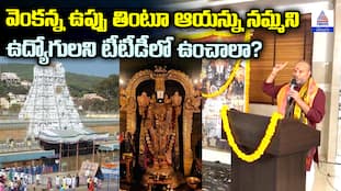 TTD Board Member Bhanuprakash Reddy Shocking comments