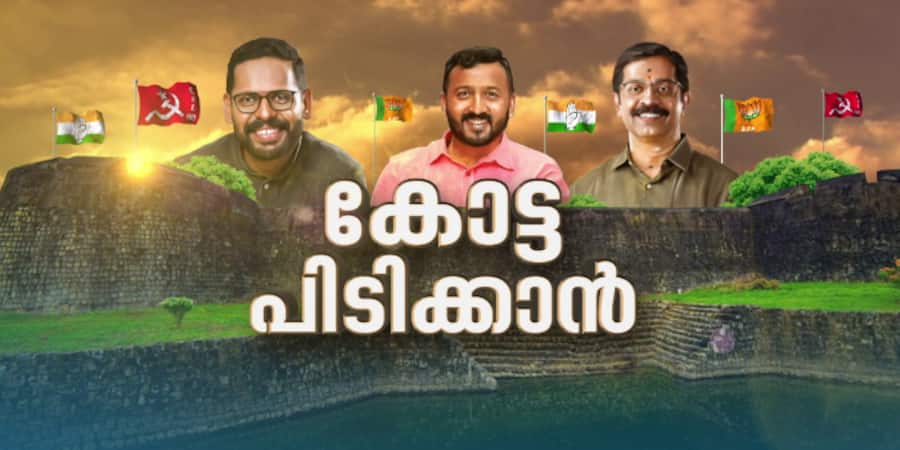 Malayalam News live today 20-11-2024 Palakkad by-poll today live updates