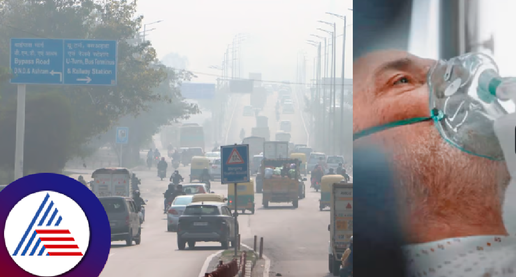 Delhi air pollution: Increase in patients with respiratory problems in hospitals rav