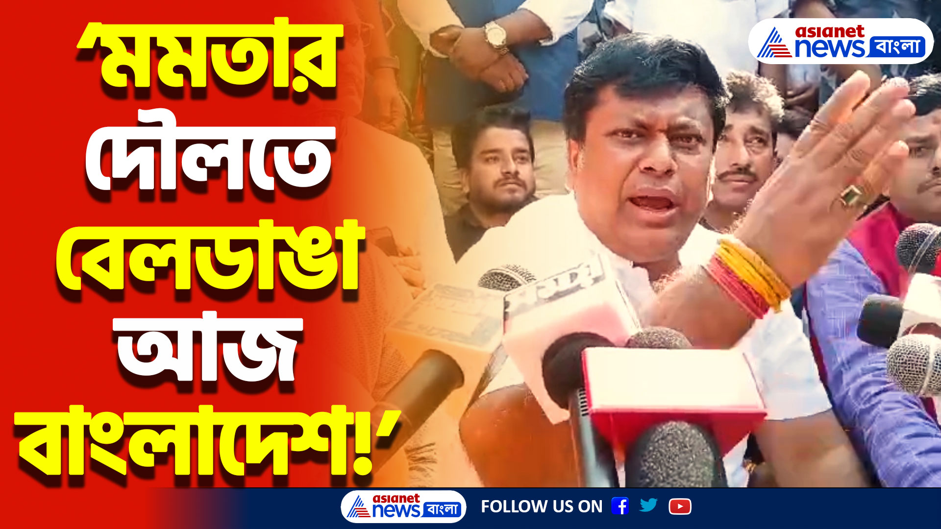 ‘পুলিশের বন্দুক কী অভিষেকের মেয়ের বিয়েতে ফাটানোর জন্য রাখা হয়েছে!’ সুকান্তর চরম তুলোধোনা মমতাকে