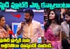 Anchor Suma's Hilarious Moment with Ram Prasad at Devi Nandana Vasudeva Pre-Release Event