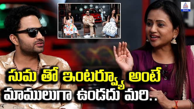 Hero Viswak Sen and Mechanic Rocky movie team round table interview with anchor Suma