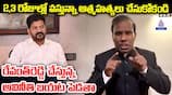 KA Paul Fire on Revanth Reddy