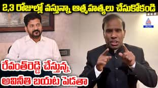 KA Paul Fire on Revanth Reddy