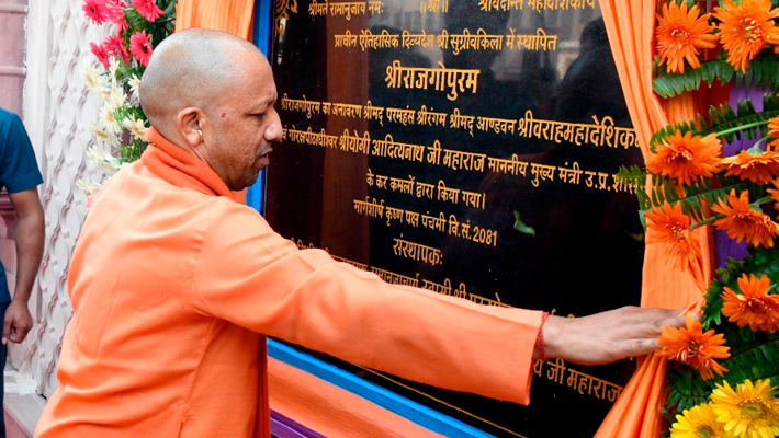 CM Yogi Adityanath Unveils Sugreeva Fort Gate in Ayodhya mma